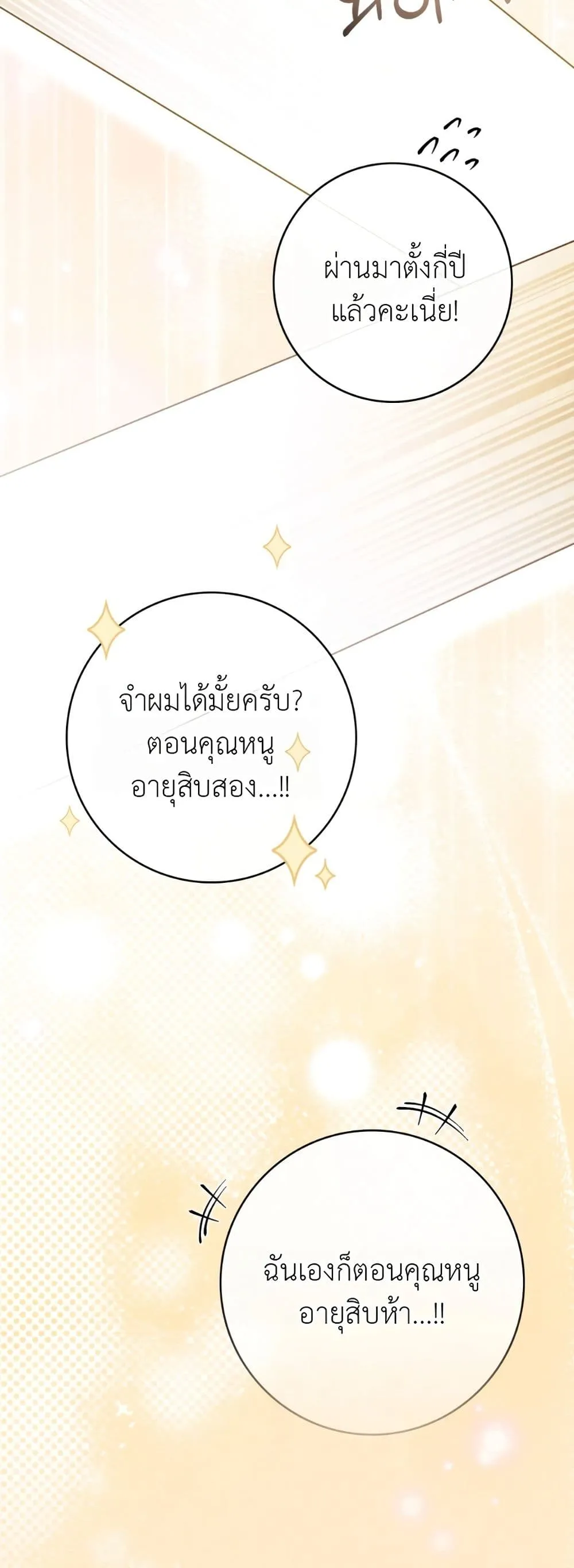 Manga-lc-com อ่านมังงะ อ่านการ์ตูน ออนไลน์ ฟรี A Wicked Husband ตอนที่ 1 2 3 4 5 6 7 8 9 10 11 12 13 14 ฟรี ไม่มีโฆษณา Manga-lc - อ่าน มังงะ อ่าน การ์ตูน ออนไลน์ อ่านมังงะ ฟรี