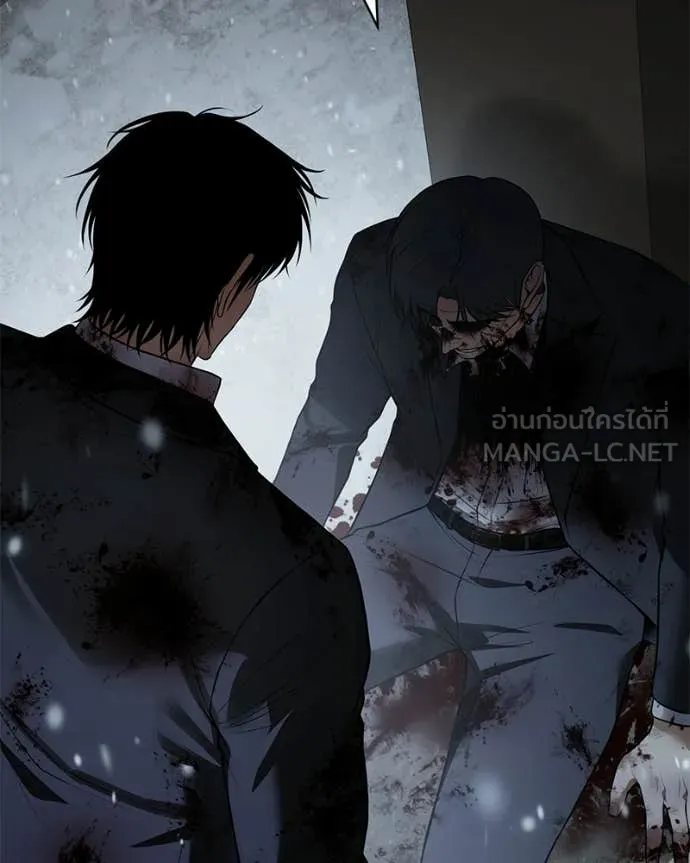 Baek XX ตอนที่ 148 รูปที่ 36