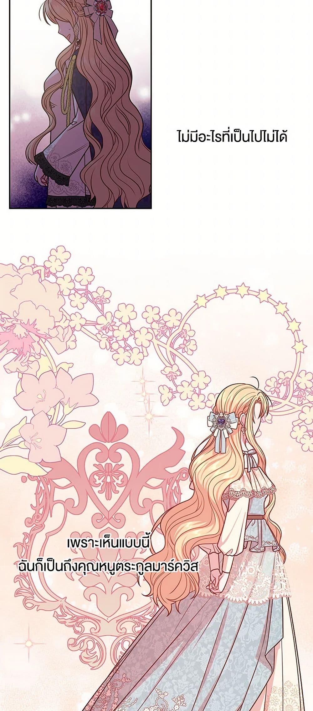 Manga-lc-com อ่านมังงะ อ่านการ์ตูน ออนไลน์ ฟรี My BFF is a Tyrant in Training ตอนที่ 1 2 3 4 5 6 7 8 9 10 11 12 13 14 ฟรี ไม่มีโฆษณา Manga-lc - อ่าน มังงะ อ่าน การ์ตูน ออนไลน์ อ่านมังงะ ฟรี