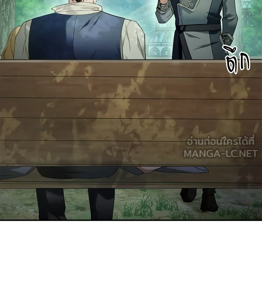 เบื้องหลังรอยยิ้มของเจ้าหญิง ตอนที่ 9 รูปที่ 3