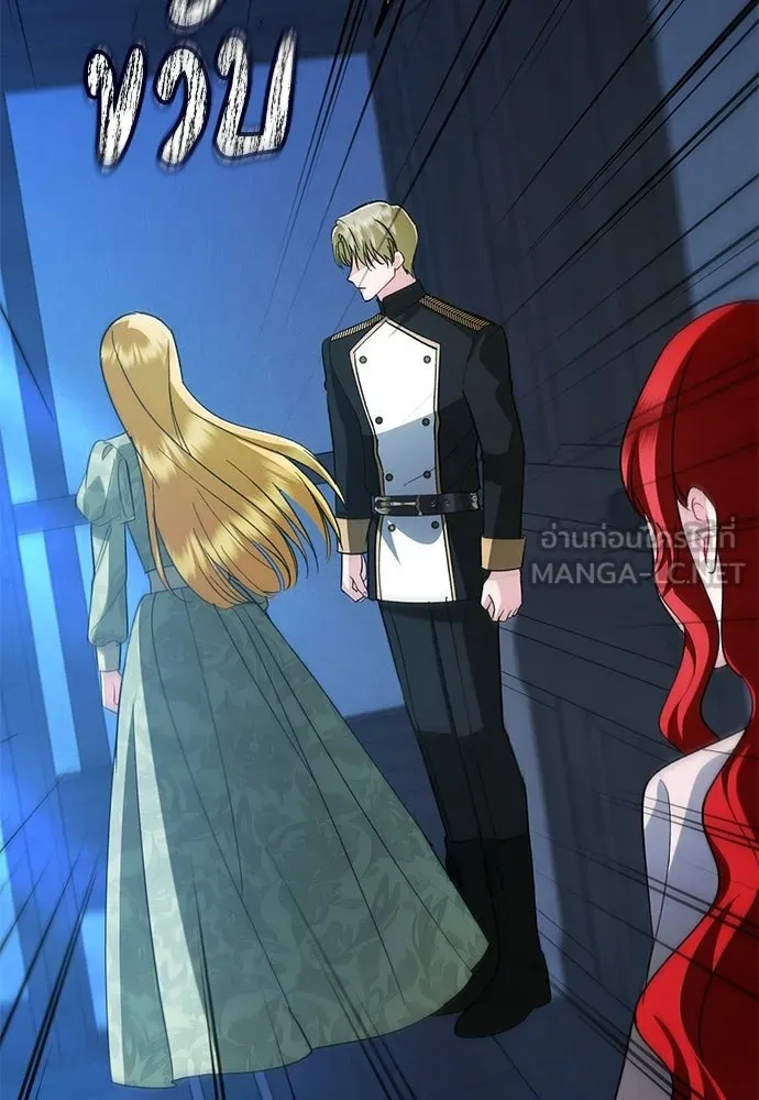 บุปผาลบคมดาบ ตอนที่ 65 รูปที่ 51