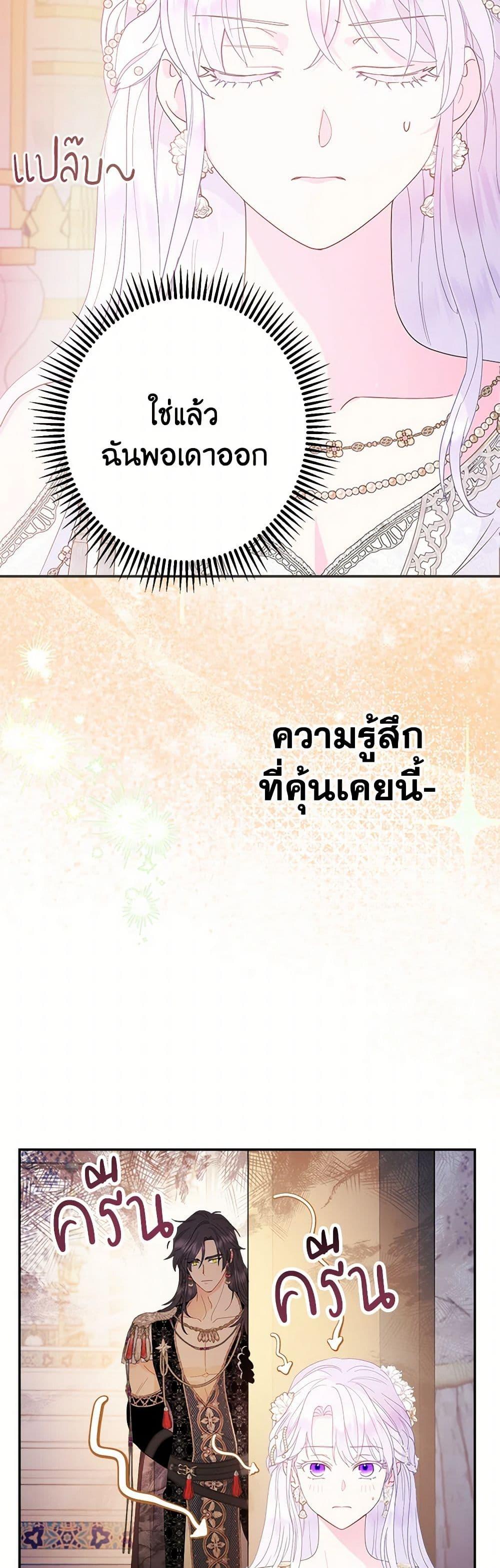 Manga-lc-com อ่านมังงะ อ่านการ์ตูน ออนไลน์ ฟรี Forget My Husband, I’ll Go Make Money ตอนที่ 1 2 3 4 5 6 7 8 9 10 11 12 13 14 ฟรี ไม่มีโฆษณา Manga-lc - อ่าน มังงะ อ่าน การ์ตูน ออนไลน์ อ่านมังงะ ฟรี