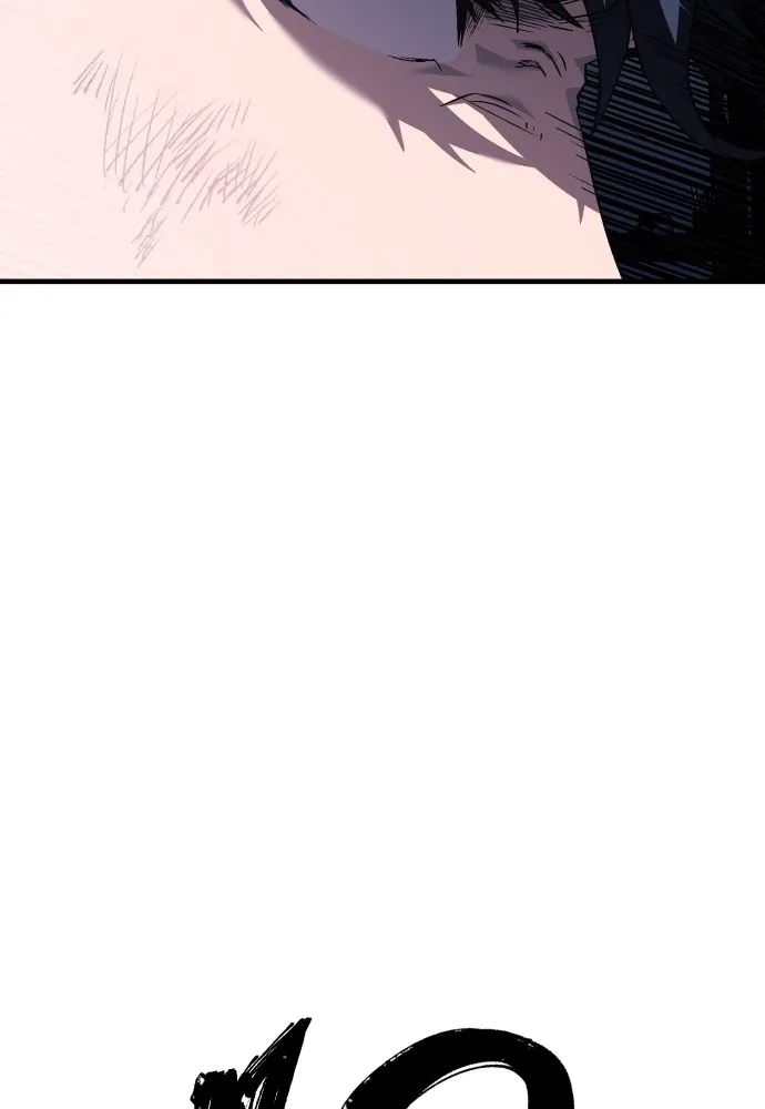 สนิมเชือดเลือดสาด ตอนที่ 2 รูปที่ 245