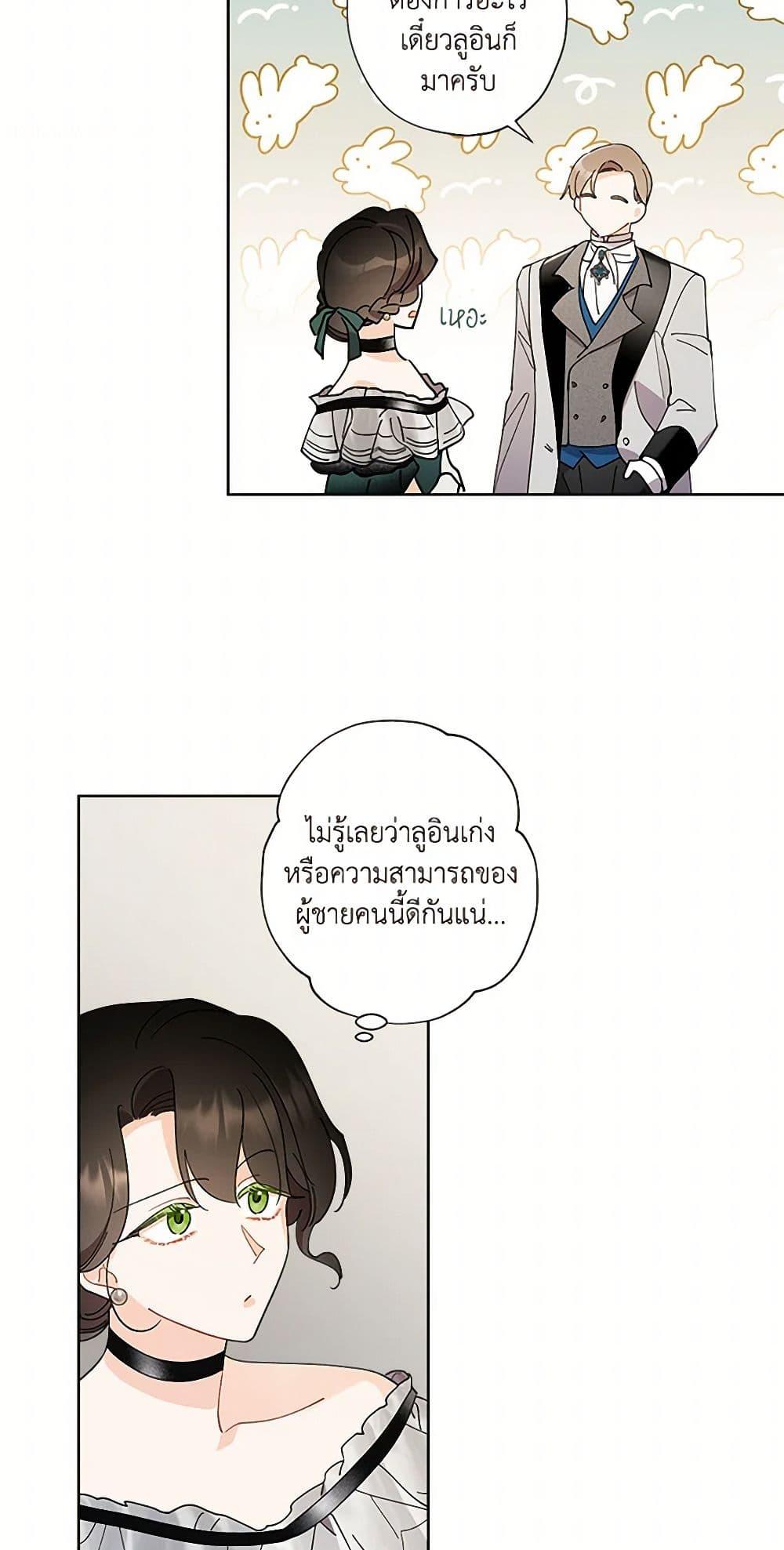 Manga-lc-com อ่านมังงะ อ่านการ์ตูน ออนไลน์ ฟรี I Raised Cinderella Preciously ตอนที่ 1 2 3 4 5 6 7 8 9 10 11 12 13 14 ฟรี ไม่มีโฆษณา Manga-lc - อ่าน มังงะ อ่าน การ์ตูน ออนไลน์ อ่านมังงะ ฟรี