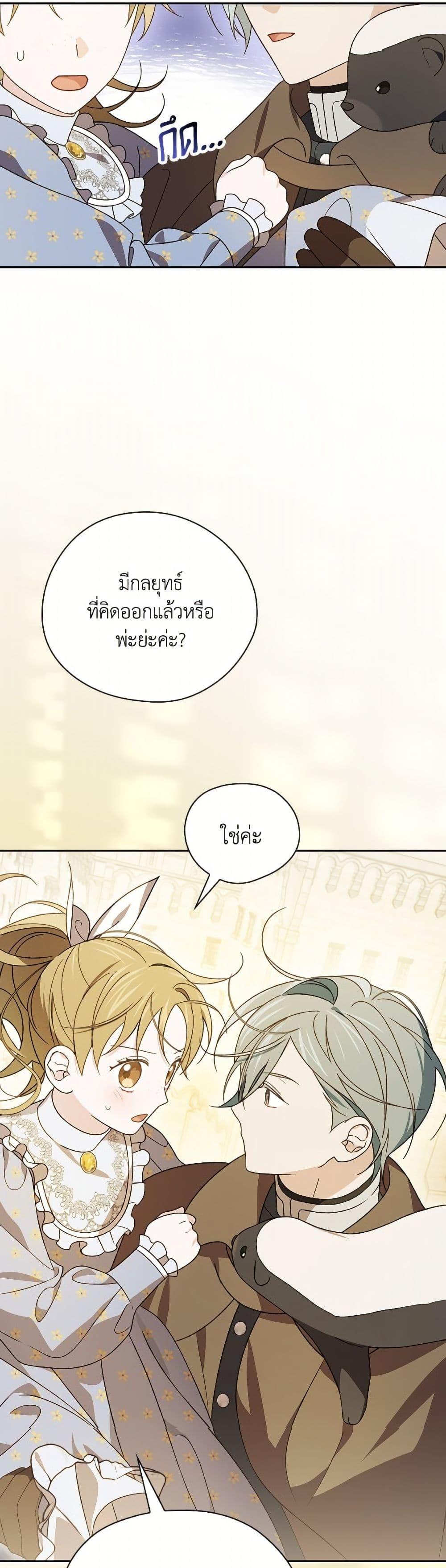 Manga-lc-com อ่านมังงะ อ่านการ์ตูน ออนไลน์ ฟรี I Was Just Having Fun With the Time Limit ตอนที่ 1 2 3 4 5 6 7 8 9 10 11 12 13 14 ฟรี ไม่มีโฆษณา Manga-lc - อ่าน มังงะ อ่าน การ์ตูน ออนไลน์ อ่านมังงะ ฟรี