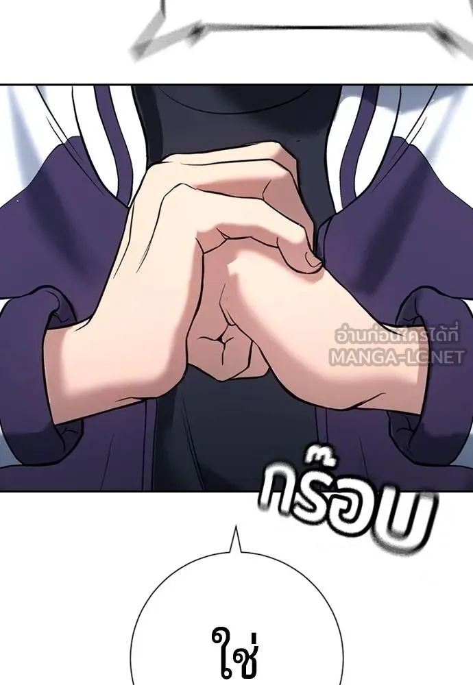 คูเซรา ตอนที่ 15 รูปที่ 60