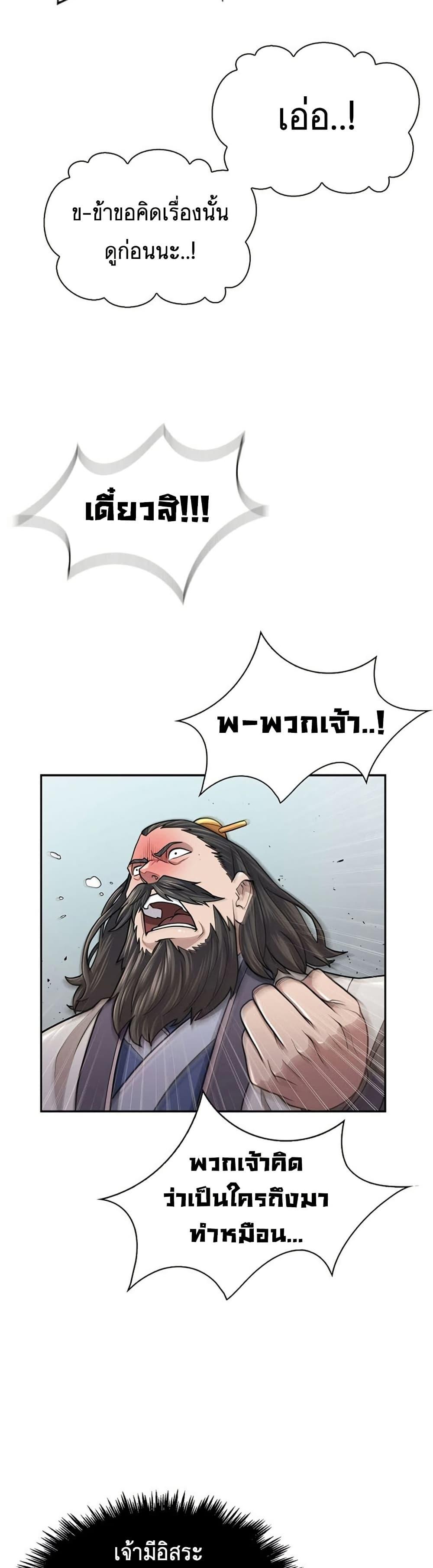 Manga-lc-com อ่านมังงะ อ่านการ์ตูน ออนไลน์ ฟรี Sword Demon Island ตอนที่ 1 2 3 4 5 6 7 8 9 10 11 12 13 14 ฟรี ไม่มีโฆษณา Manga-lc - อ่าน มังงะ อ่าน การ์ตูน ออนไลน์ อ่านมังงะ ฟรี
