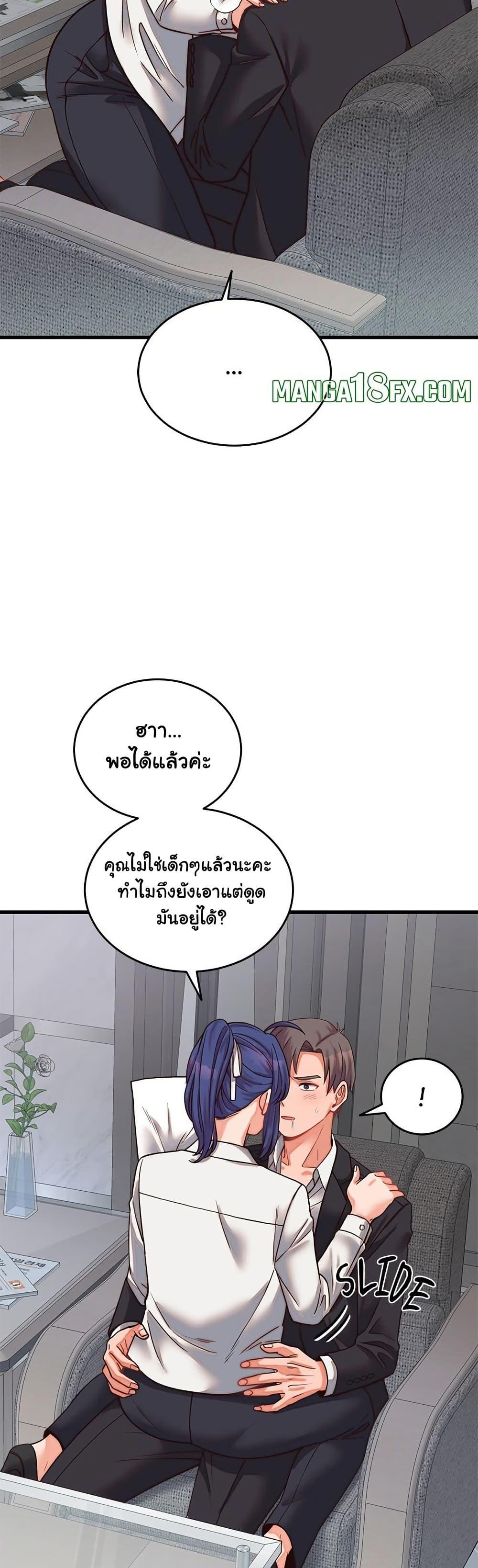 Doujin-Lc- อ่าน โดจิน มังฮวา เกาหลี ญี่ปุ่น จีน แปลไทย From Pauper to Prince ตอนที่ 1 2 3 4 5 6 7 8 9 10 11 12 13 14 ฟรี ไม่มีโฆษณา อ่าน โดจิน Manhwa เกาหลี ญี่ปุ่น จีน เรามีครบ คัดมาให้เน้นๆ โดจิน 18+ รับประกันความฟินโดย  Doujin Lc