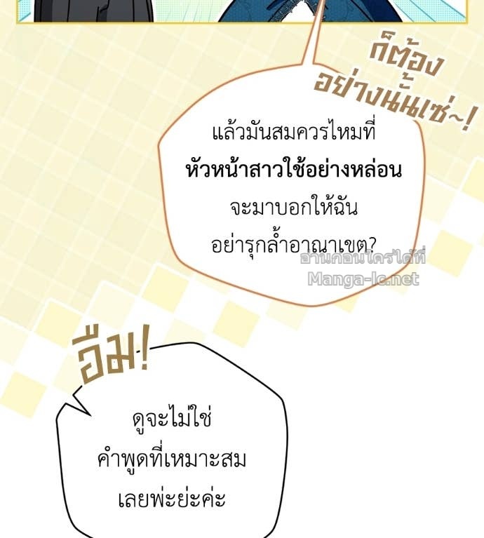 Doujin-Lc- อ่าน โดจิน มังฮวา เกาหลี ญี่ปุ่น จีน แปลไทย แกรนด์ดัชเชสล็อกมง ตอนที่ 1 2 3 4 5 6 7 8 9 10 11 12 13 14 ฟรี ไม่มีโฆษณา อ่าน โดจิน Manhwa เกาหลี ญี่ปุ่น จีน เรามีครบ คัดมาให้เน้นๆ โดจิน 18+ รับประกันความฟินโดย Doujin Lc