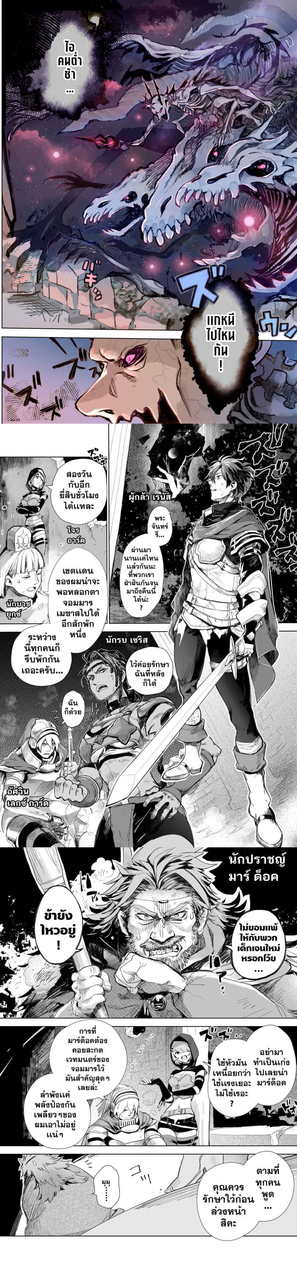 Manga-lc-com อ่านมังงะ อ่านการ์ตูน ออนไลน์ ฟรี Elf Tsuma to Hajimeru Yuukyuu no Tabi Densetsu no Yuusha, Aisuru Elf to Tomoni 100-nenmae ni Sukutta Sekai o Tabi Suru ตอนที่ 1 2 3 4 5 6 7 8 9 10 11 12 13 14 ฟรี ไม่มีโฆษณา Manga-lc - อ่าน มังงะ อ่าน การ์ตูน ออนไลน์ อ่านมังงะ ฟรี