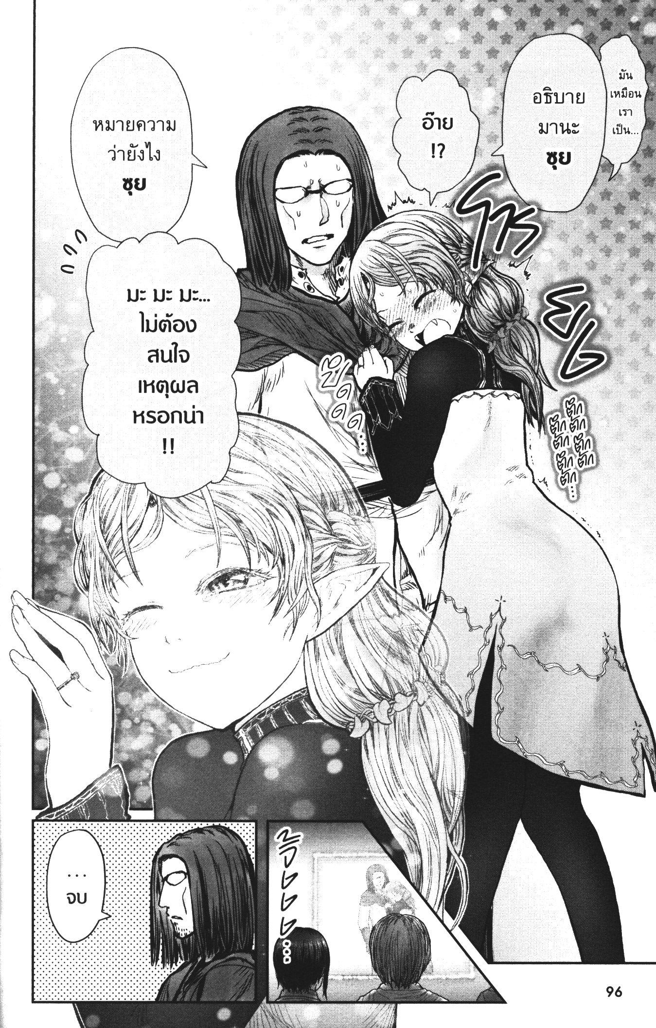 Manga-lc-com อ่านมังงะ อ่านการ์ตูน ออนไลน์ ฟรี Isekai Ojisan ตอนที่ 1 2 3 4 5 6 7 8 9 10 11 12 13 14 ฟรี ไม่มีโฆษณา Manga-lc - อ่าน มังงะ อ่าน การ์ตูน ออนไลน์ อ่านมังงะ ฟรี