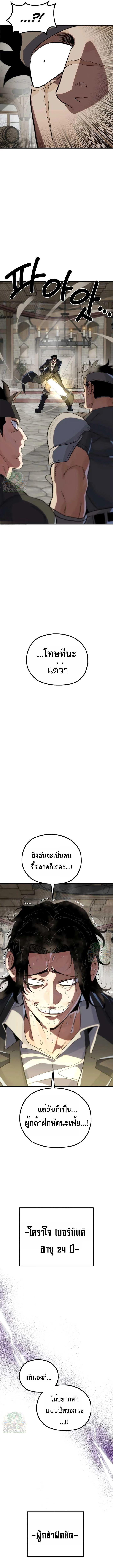 Manga-lc-com อ่านมังงะ อ่านการ์ตูน ออนไลน์ ฟรี Warrior of the Sword Heart ตอนที่ 1 2 3 4 5 6 7 8 9 10 11 12 13 14 ฟรี ไม่มีโฆษณา Manga-lc - อ่าน มังงะ อ่าน การ์ตูน ออนไลน์ อ่านมังงะ ฟรี