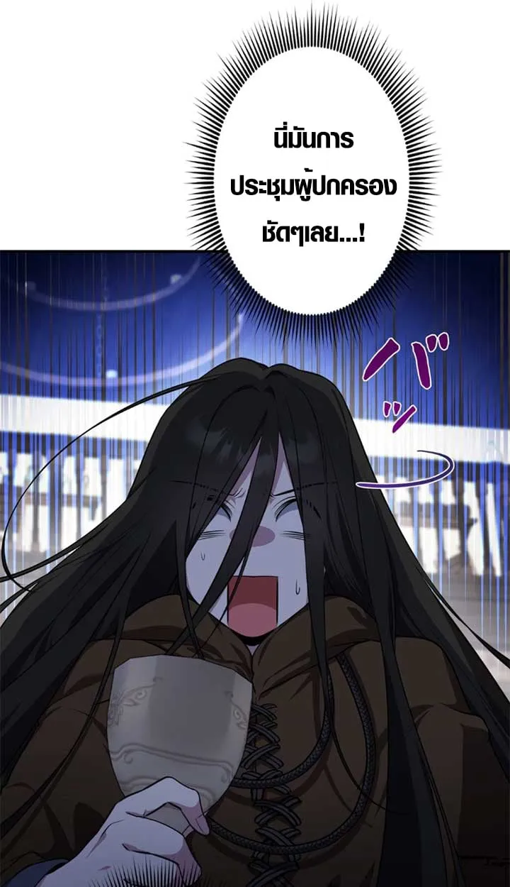 The Mighty Teacher Is a Roleplayer จากอาจารย_ปลอมๆกลายเป_นผ_แข_งแกร_งท_ส_ดซะง_น ตอนที่ ตอนที่ 11 รูปที่ 13