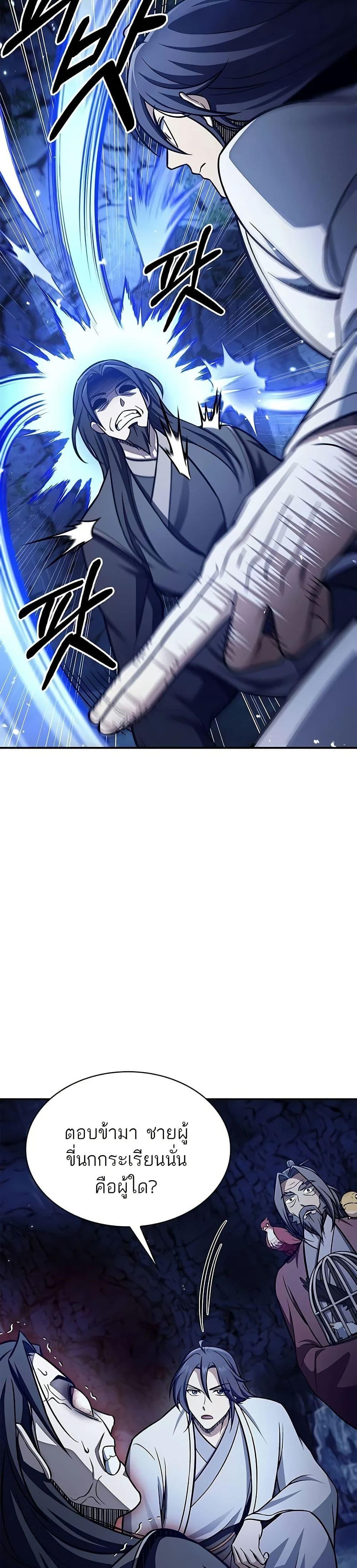 Manga-lc-com อ่านมังงะ อ่านการ์ตูน ออนไลน์ ฟรี Heavenly Grand Archive’s Young Master ตอนที่ 1 2 3 4 5 6 7 8 9 10 11 12 13 14 ฟรี ไม่มีโฆษณา Manga-lc - อ่าน มังงะ อ่าน การ์ตูน ออนไลน์ อ่านมังงะ ฟรี