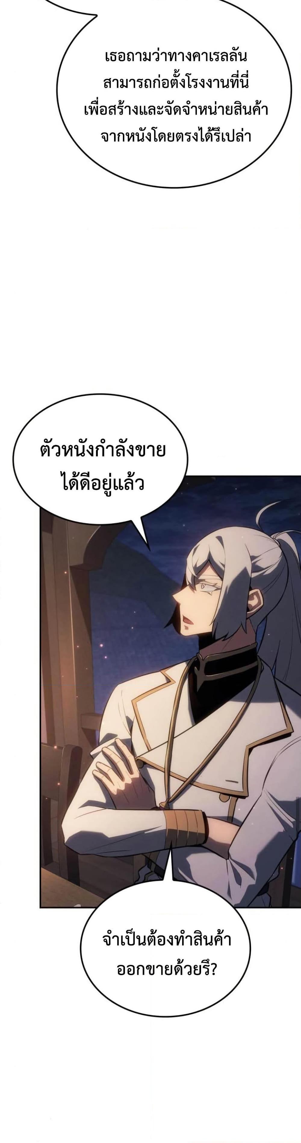 Manga-lc-com อ่านมังงะ อ่านการ์ตูน ออนไลน์ ฟรี Ice Lord ตอนที่ 1 2 3 4 5 6 7 8 9 10 11 12 13 14 ฟรี ไม่มีโฆษณา Manga-lc - อ่าน มังงะ อ่าน การ์ตูน ออนไลน์ อ่านมังงะ ฟรี