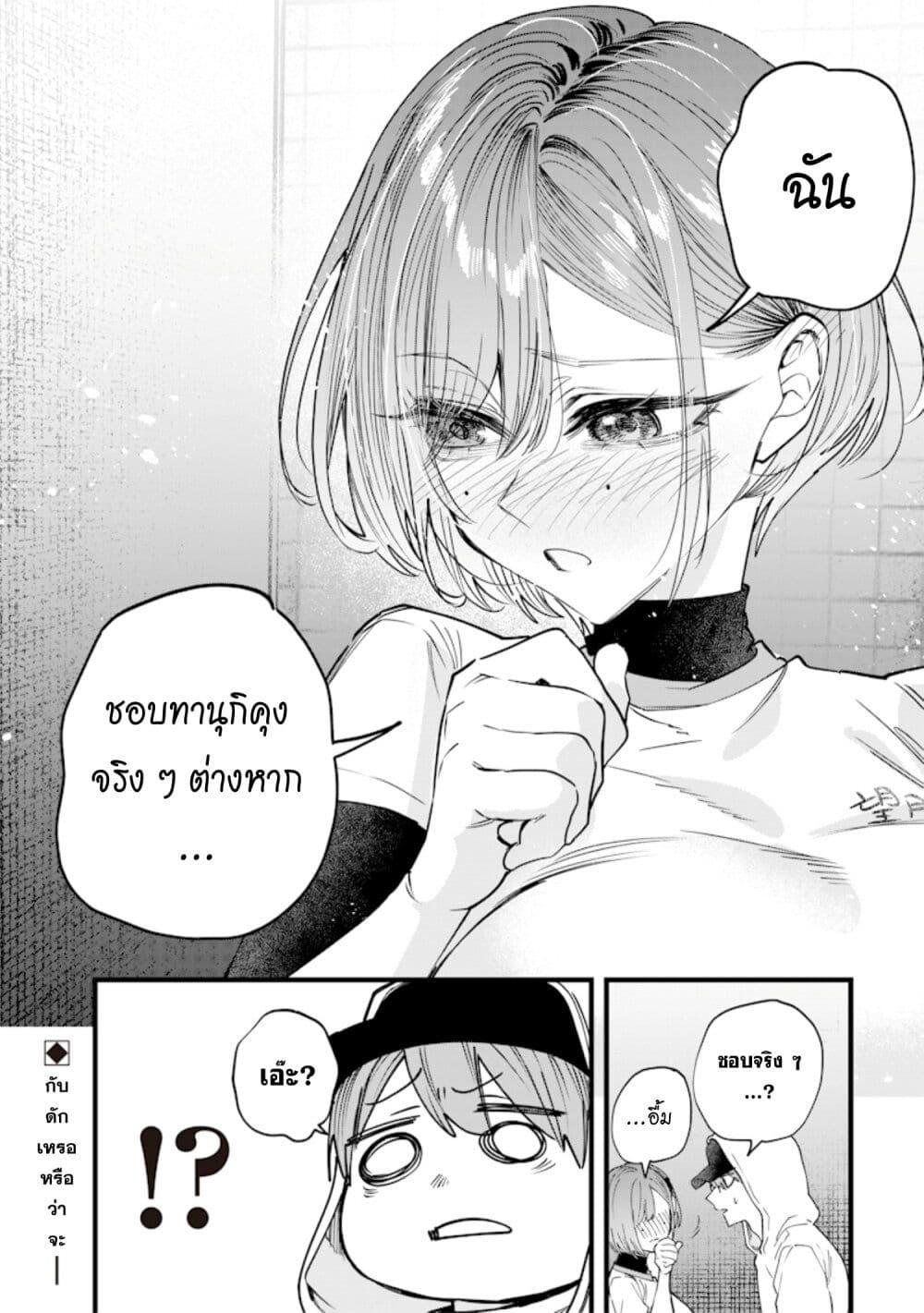 Manga-lc-com อ่านมังงะ อ่านการ์ตูน ออนไลน์ ฟรี Namaiki na Gal Ane wo Wakaraseru Hanashi ตอนที่ 1 2 3 4 5 6 7 8 9 10 11 12 13 14 ฟรี ไม่มีโฆษณา Manga-lc - อ่าน มังงะ อ่าน การ์ตูน ออนไลน์ อ่านมังงะ ฟรี