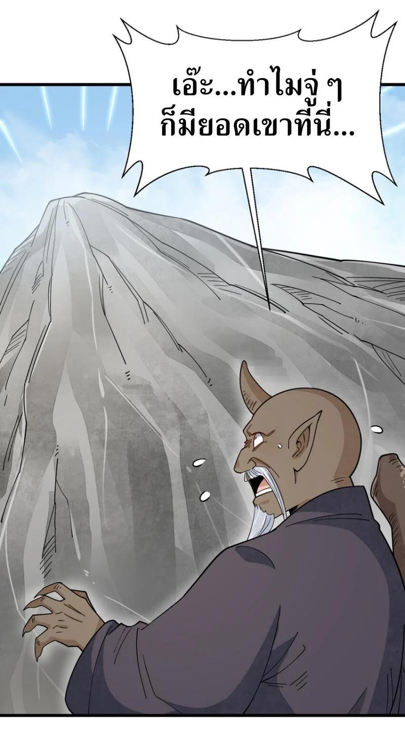 Manga-lc-com อ่านมังงะ อ่านการ์ตูน ออนไลน์ ฟรี Lan Ke Qi Yuan ตอนที่ 1 2 3 4 5 6 7 8 9 10 11 12 13 14 ฟรี ไม่มีโฆษณา Manga-lc - อ่าน มังงะ อ่าน การ์ตูน ออนไลน์ อ่านมังงะ ฟรี
