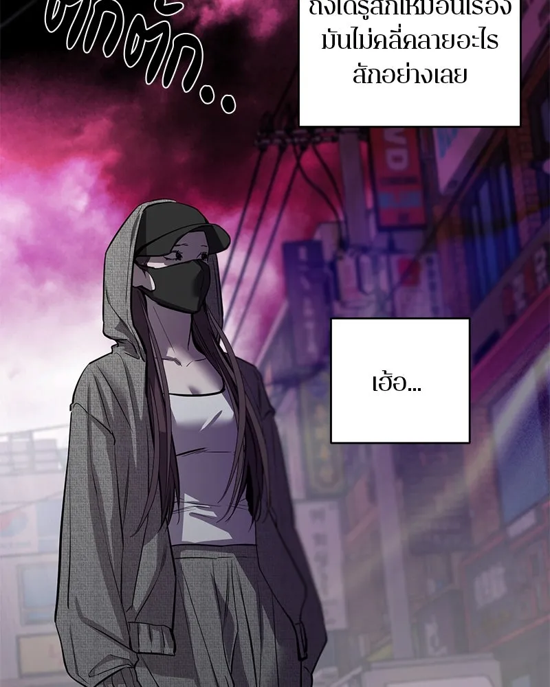 ตำนานเทพธิดาตกสวรรค์ ตอนที่ 99 รูปที่ 61