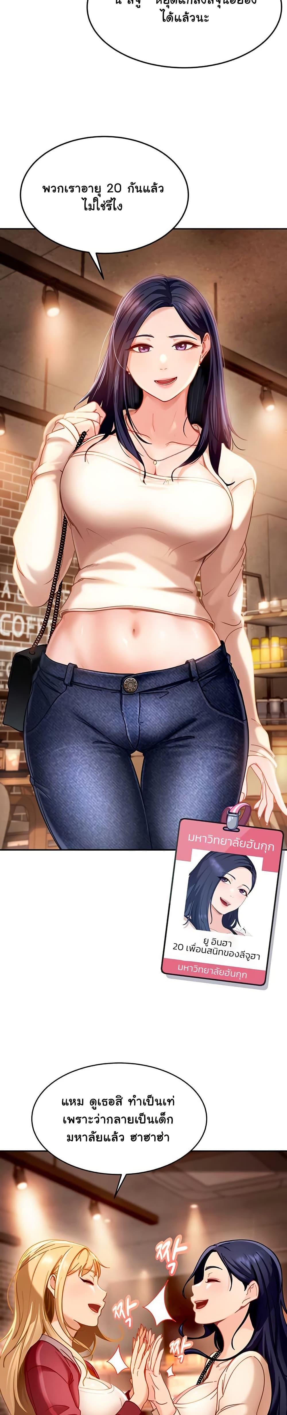 Doujin-Lc- อ่าน โดจิน มังฮวา เกาหลี ญี่ปุ่น จีน แปลไทย The Female Delinquent ตอนที่ 1 2 3 4 5 6 7 8 9 10 11 12 13 14 ฟรี ไม่มีโฆษณา อ่าน โดจิน Manhwa เกาหลี ญี่ปุ่น จีน เรามีครบ คัดมาให้เน้นๆ โดจิน 18+ รับประกันความฟินโดย  Doujin Lc