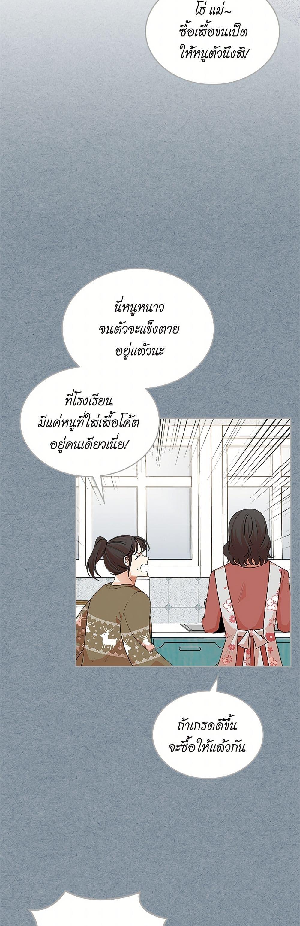 Manga-lc-com อ่านมังงะ อ่านการ์ตูน ออนไลน์ ฟรี The Antagonist’s Pet ตอนที่ 1 2 3 4 5 6 7 8 9 10 11 12 13 14 ฟรี ไม่มีโฆษณา Manga-lc - อ่าน มังงะ อ่าน การ์ตูน ออนไลน์ อ่านมังงะ ฟรี