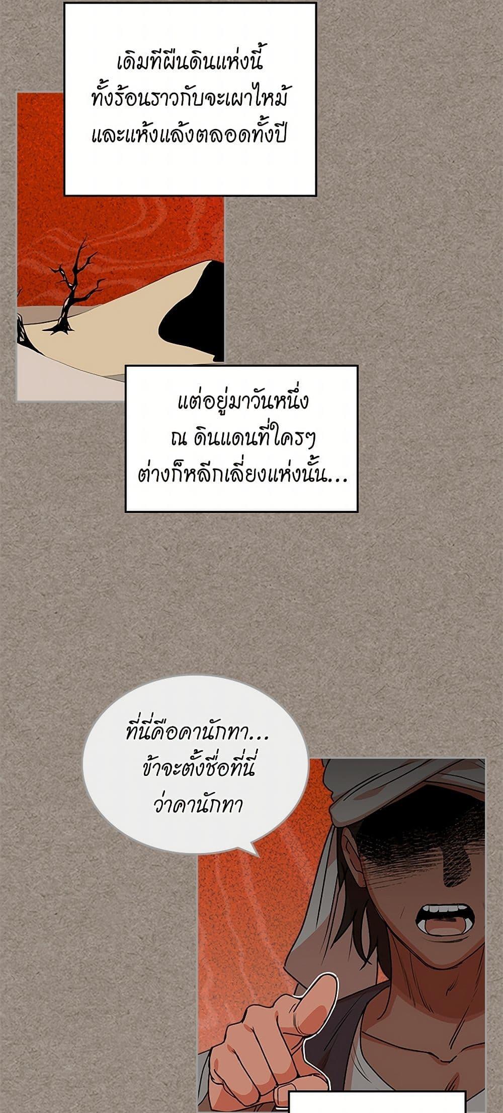 Manga-lc-com อ่านมังงะ อ่านการ์ตูน ออนไลน์ ฟรี The Antagonist’s Pet ตอนที่ 1 2 3 4 5 6 7 8 9 10 11 12 13 14 ฟรี ไม่มีโฆษณา Manga-lc - อ่าน มังงะ อ่าน การ์ตูน ออนไลน์ อ่านมังงะ ฟรี