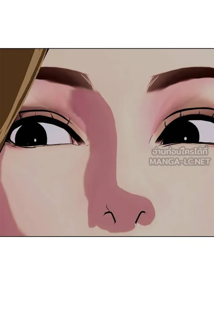 หมาหัวเน่า ตอนที่ 128 รูปที่ 131