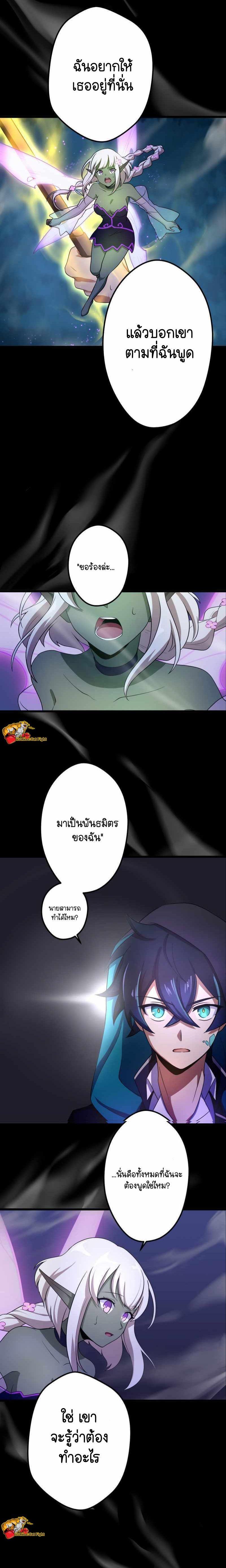 Manga-lc-com อ่านมังงะ อ่านการ์ตูน ออนไลน์ ฟรี I Reincarnated as an SSS-Ranked Goblin ตอนที่ 1 2 3 4 5 6 7 8 9 10 11 12 13 14 ฟรี ไม่มีโฆษณา Manga-lc - อ่าน มังงะ อ่าน การ์ตูน ออนไลน์ อ่านมังงะ ฟรี