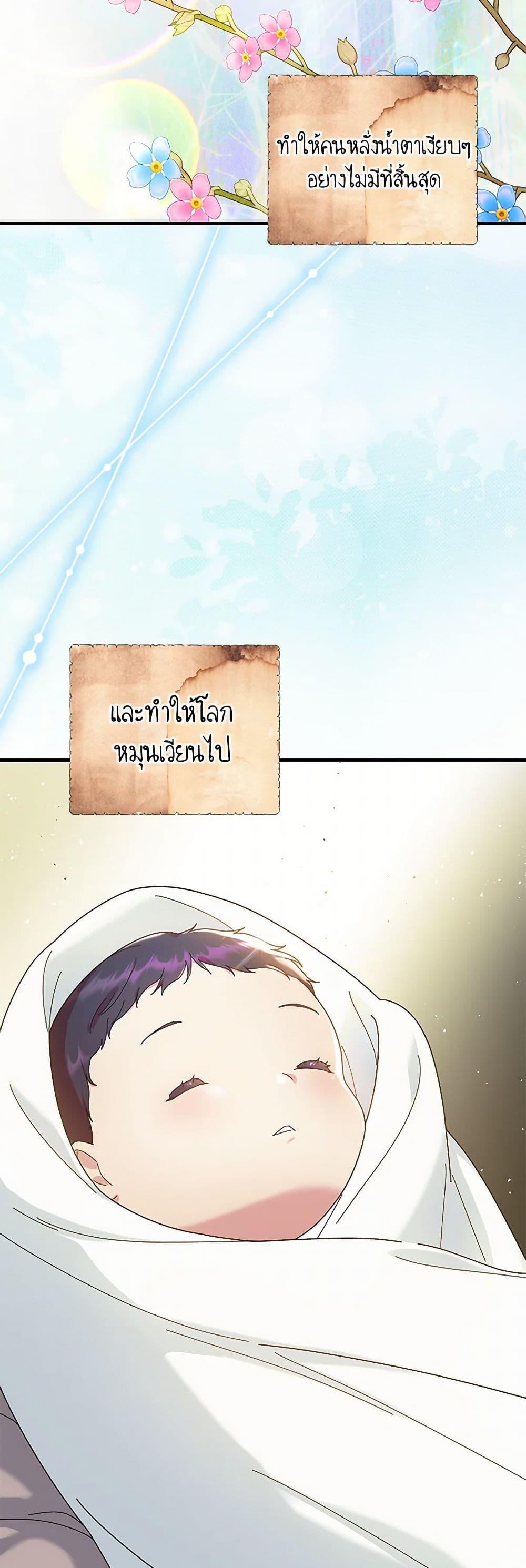 Manga-lc-com อ่านมังงะ อ่านการ์ตูน ออนไลน์ ฟรี Golden Light Gratia, The Child Loved By God ตอนที่ 1 2 3 4 5 6 7 8 9 10 11 12 13 14 ฟรี ไม่มีโฆษณา Manga-lc - อ่าน มังงะ อ่าน การ์ตูน ออนไลน์ อ่านมังงะ ฟรี