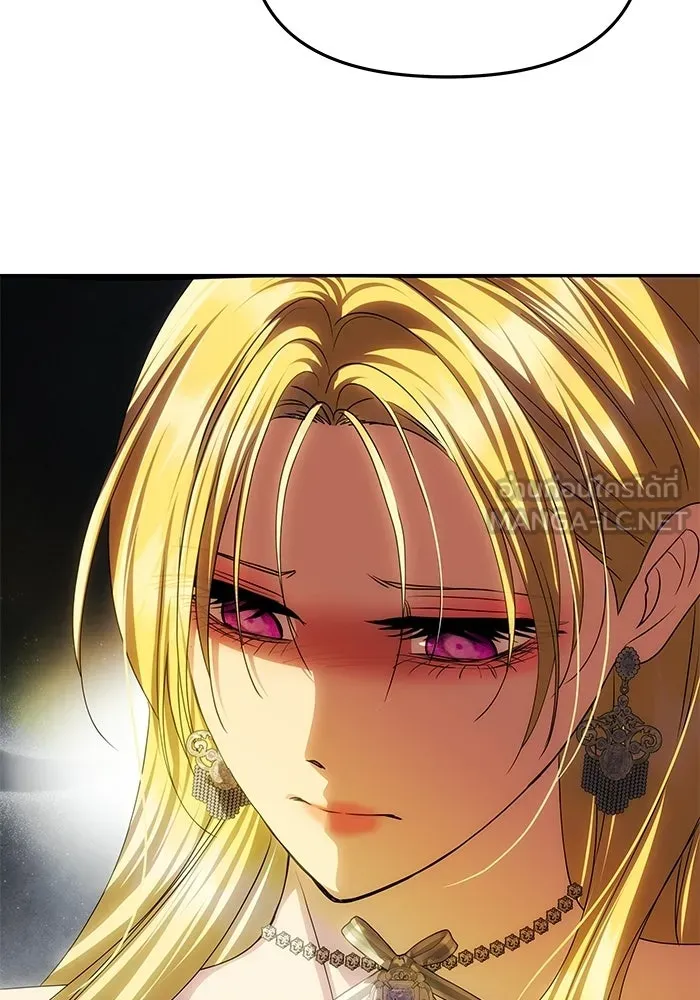 เกมรักจับสามี ตอนที่ 96 รูปที่ 42