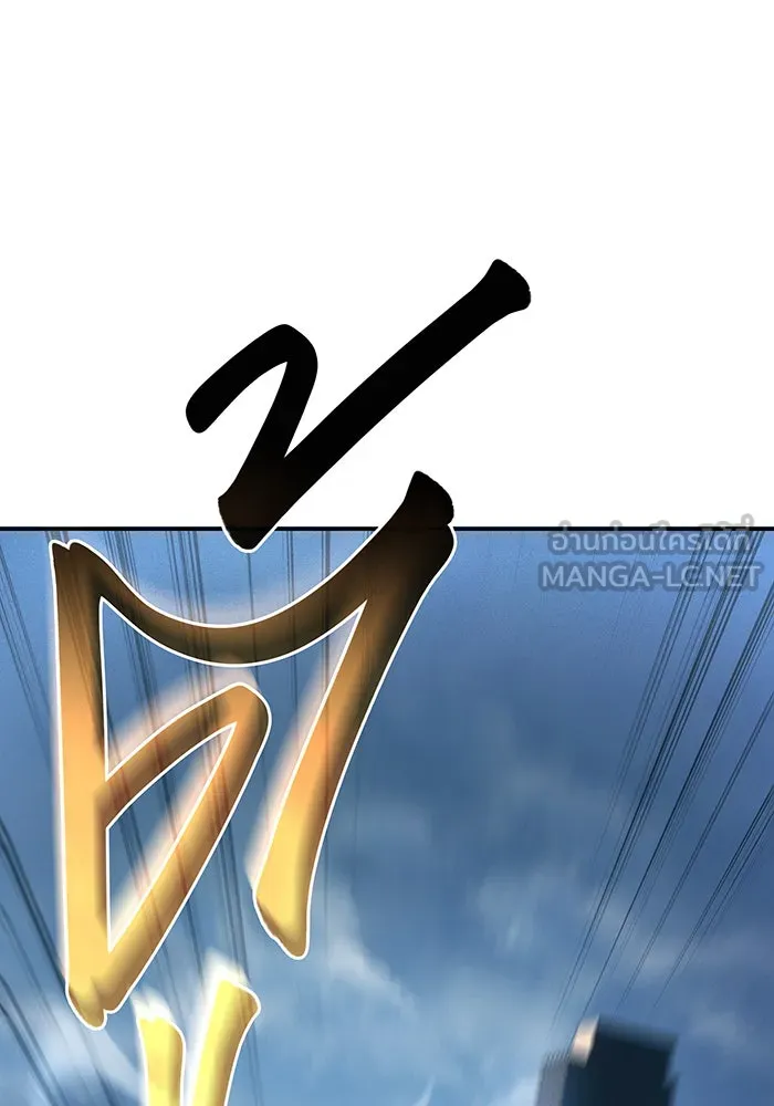 เกิดใหม่พร้อมพลังแห่งราชัน ตอนที่ 27 รูปที่ 36