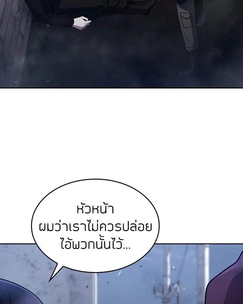 Clever Cleaning Life Of The Returned Genius Hunter ส_ดยอดฮ_นเตอร_สายคล_น ตอนที่ ตอนที่ 74 รูปที่ 14