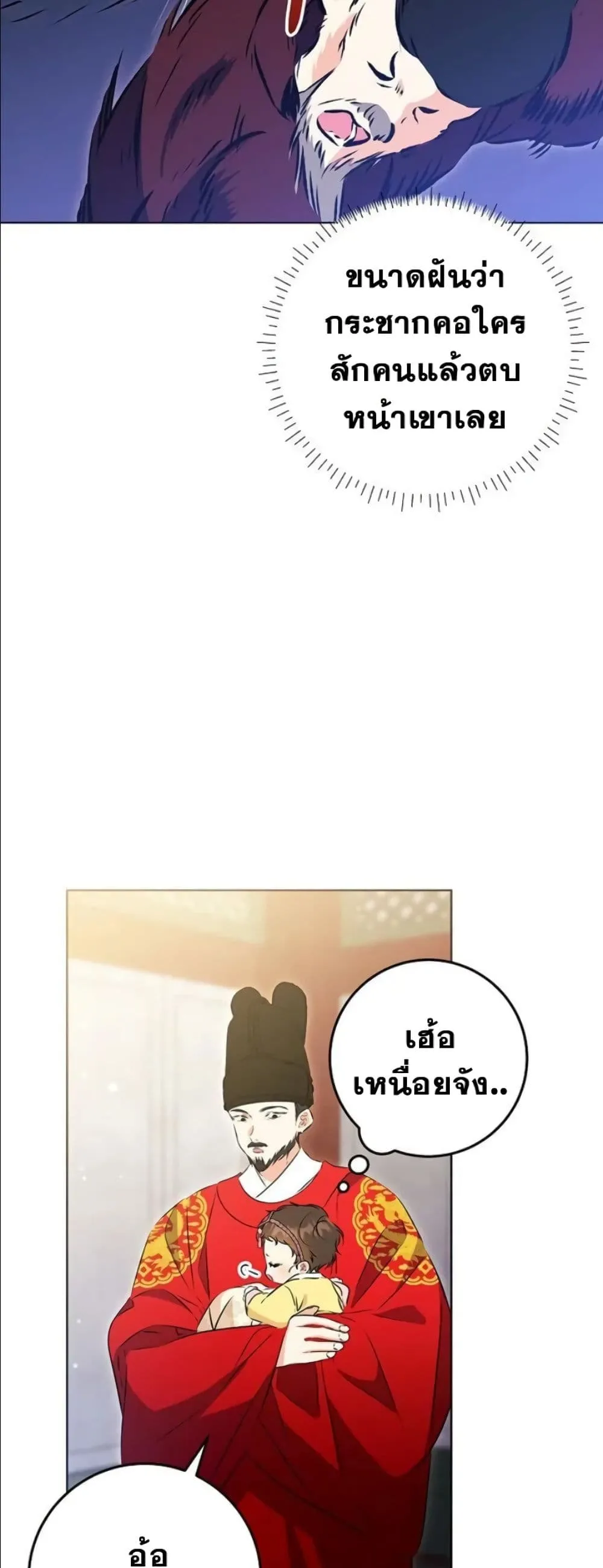 Manga-lc-com อ่านมังงะ อ่านการ์ตูน ออนไลน์ ฟรี The Princess’s Guide to a Perfect Life ตอนที่ 1 2 3 4 5 6 7 8 9 10 11 12 13 14 ฟรี ไม่มีโฆษณา Manga-lc - อ่าน มังงะ อ่าน การ์ตูน ออนไลน์ อ่านมังงะ ฟรี