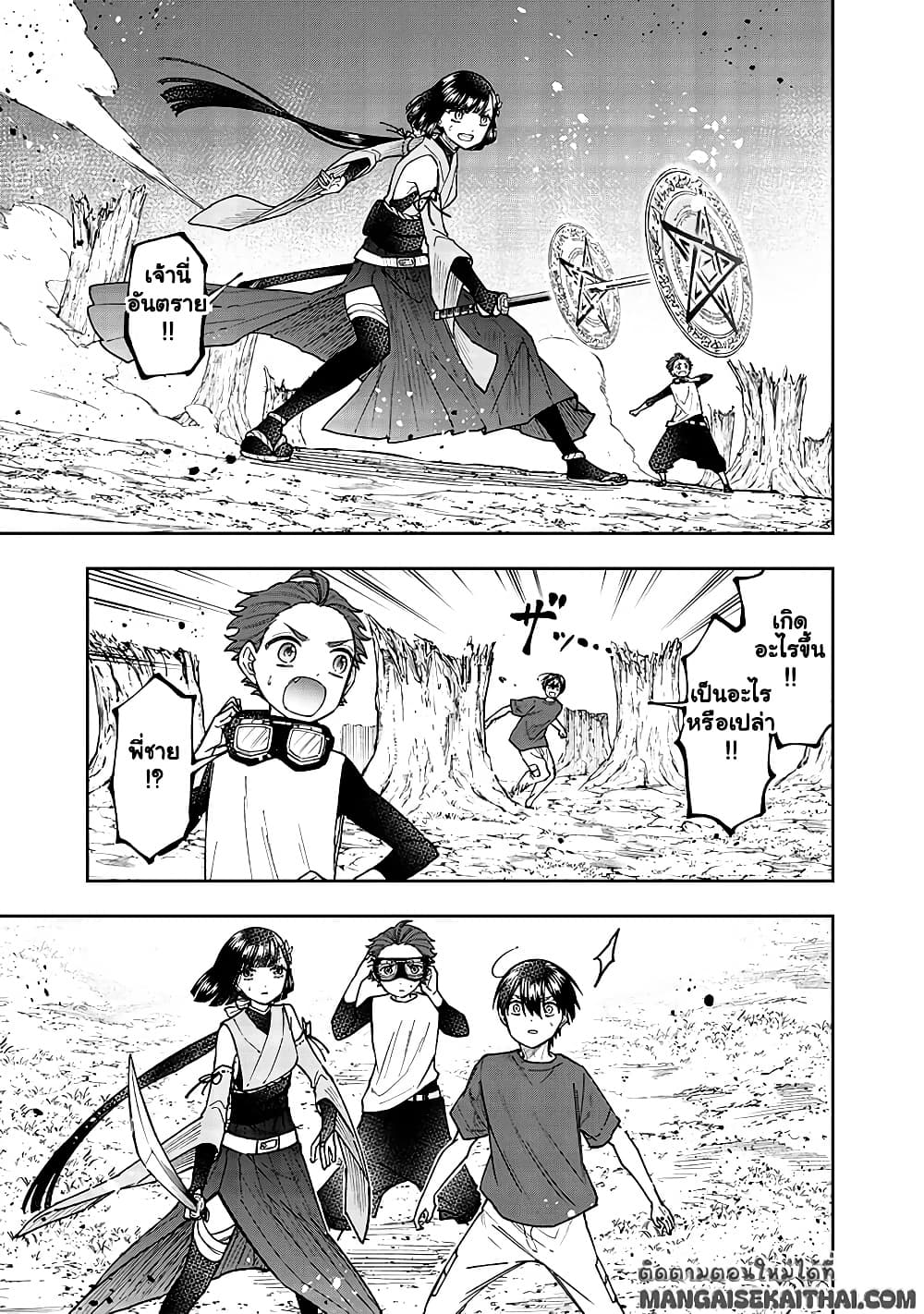 Manga-lc-com อ่านมังงะ อ่านการ์ตูน ออนไลน์ ฟรี Messiah Isekai o Sukutta Moto Yuusha ga Mamono no Afureru Ge ตอนที่ 1 2 3 4 5 6 7 8 9 10 11 12 13 14 ฟรี ไม่มีโฆษณา Manga-lc - อ่าน มังงะ อ่าน การ์ตูน ออนไลน์ อ่านมังงะ ฟรี
