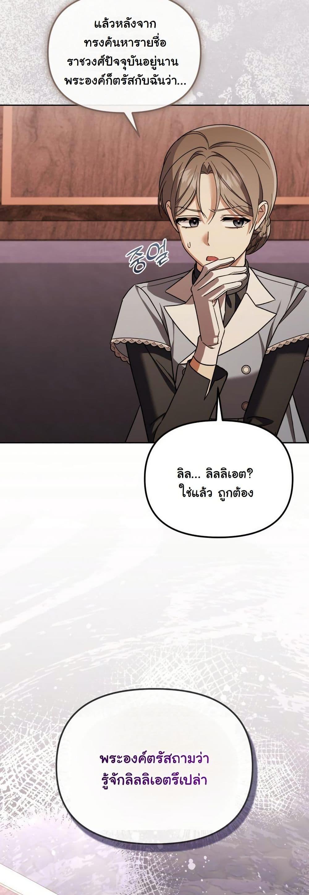 Manga-lc-com อ่านมังงะ อ่านการ์ตูน ออนไลน์ ฟรี A Slave of Rubelfast ตอนที่ 1 2 3 4 5 6 7 8 9 10 11 12 13 14 ฟรี ไม่มีโฆษณา Manga-lc - อ่าน มังงะ อ่าน การ์ตูน ออนไลน์ อ่านมังงะ ฟรี