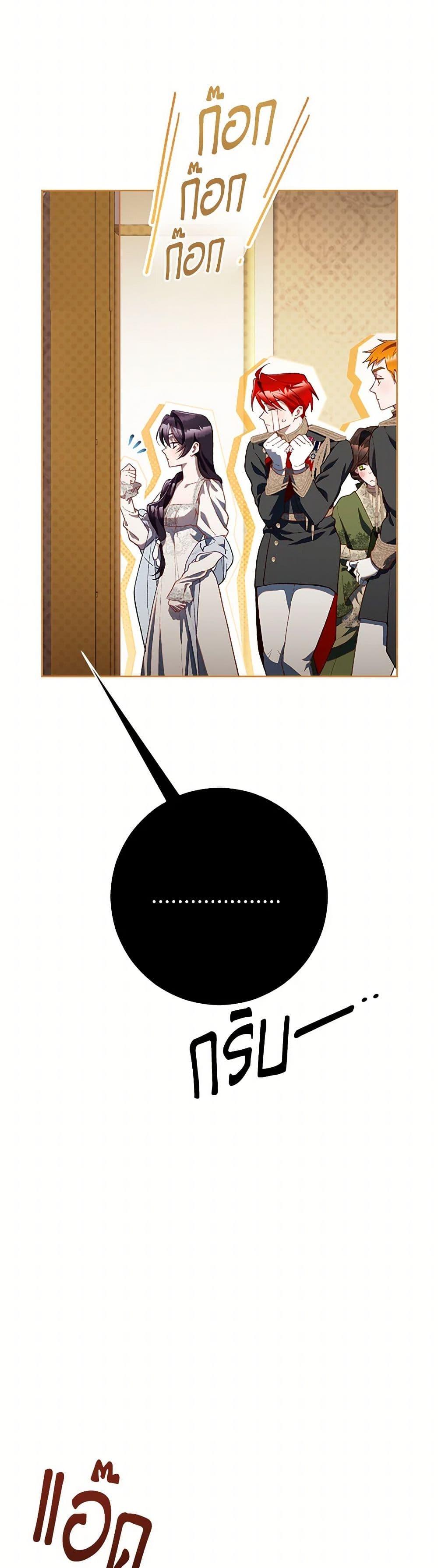 Manga-lc-com อ่านมังงะ อ่านการ์ตูน ออนไลน์ ฟรี Second Life of a Trash Princess ตอนที่ 1 2 3 4 5 6 7 8 9 10 11 12 13 14 ฟรี ไม่มีโฆษณา Manga-lc - อ่าน มังงะ อ่าน การ์ตูน ออนไลน์ อ่านมังงะ ฟรี