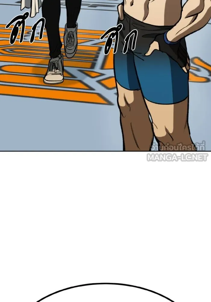 ราชาแห่งอ็อกทากอน ตอนที่ 123 รูปที่ 111