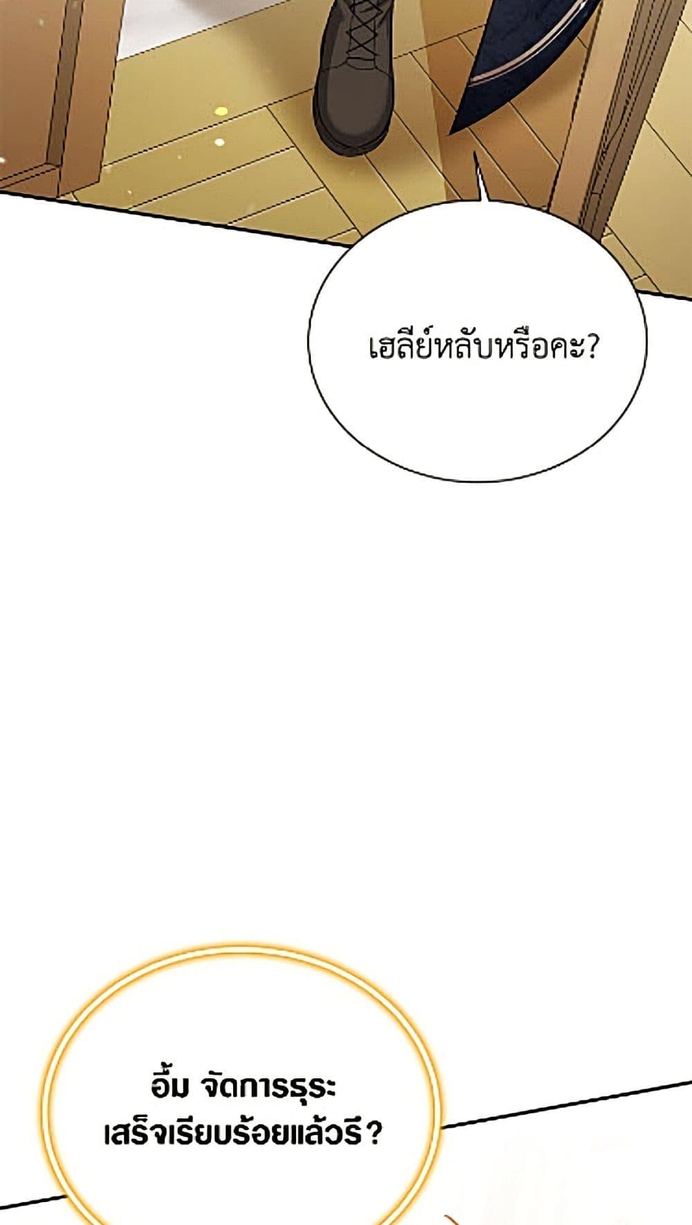 Manga-lc-com อ่านมังงะ อ่านการ์ตูน ออนไลน์ ฟรี The Soulless Duchess ตอนที่ 1 2 3 4 5 6 7 8 9 10 11 12 13 14 ฟรี ไม่มีโฆษณา Manga-lc - อ่าน มังงะ อ่าน การ์ตูน ออนไลน์ อ่านมังงะ ฟรี