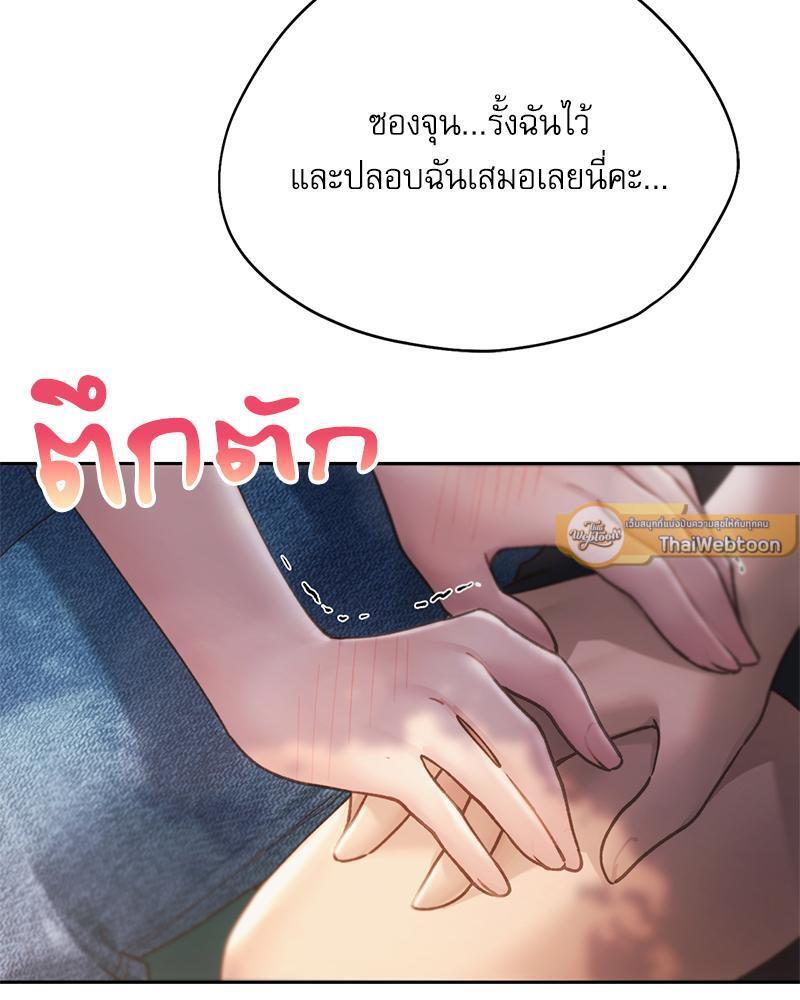Doujin-Lc- อ่าน โดจิน มังฮวา เกาหลี ญี่ปุ่น จีน แปลไทย From Today My Favorite ตอนที่ 1 2 3 4 5 6 7 8 9 10 11 12 13 14 ฟรี ไม่มีโฆษณา อ่าน โดจิน Manhwa เกาหลี ญี่ปุ่น จีน เรามีครบ คัดมาให้เน้นๆ โดจิน 18+ รับประกันความฟินโดย  Doujin Lc