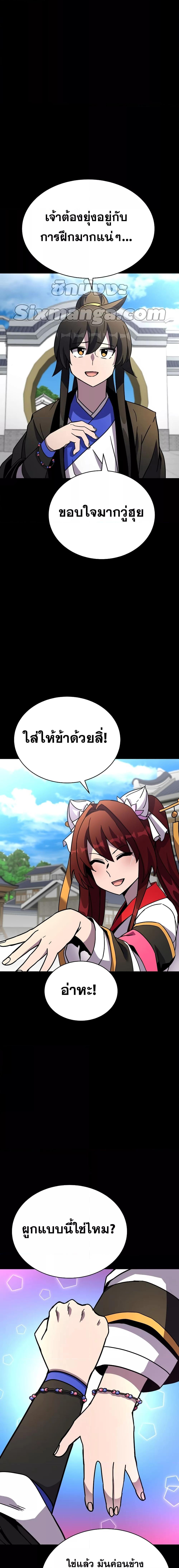 Manga-lc-com อ่านมังงะ อ่านการ์ตูน ออนไลน์ ฟรี MartialStreame ตอนที่ 1 2 3 4 5 6 7 8 9 10 11 12 13 14 ฟรี ไม่มีโฆษณา Manga-lc - อ่าน มังงะ อ่าน การ์ตูน ออนไลน์ อ่านมังงะ ฟรี