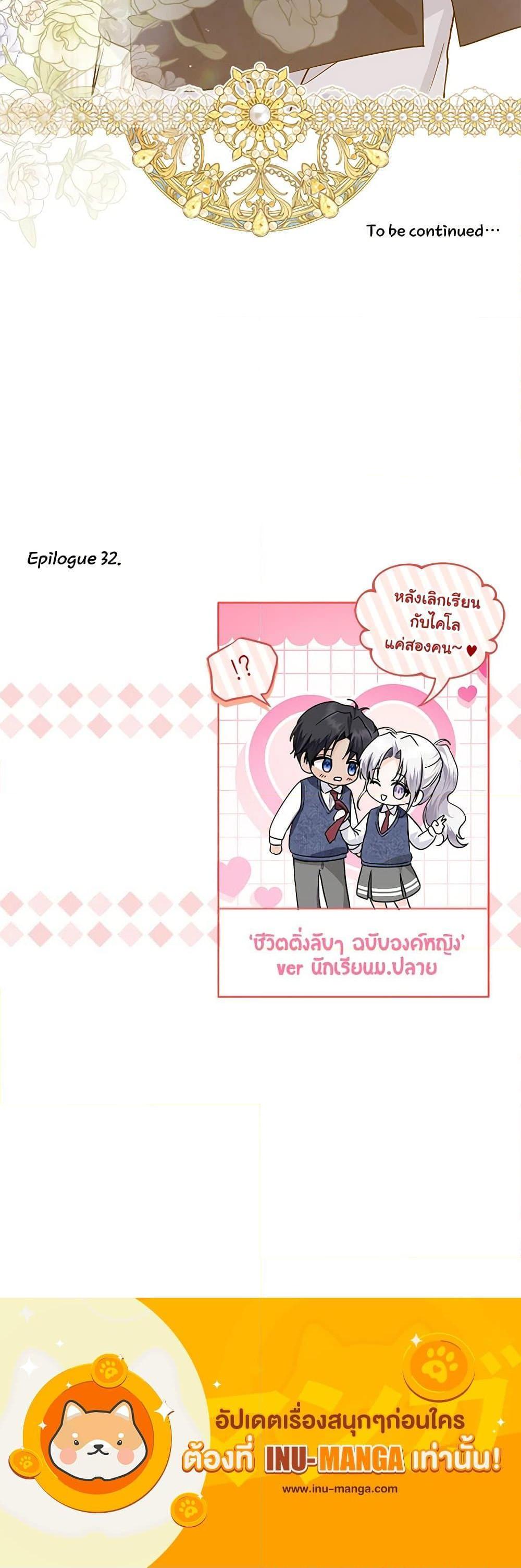 Manga-lc-com อ่านมังงะ อ่านการ์ตูน ออนไลน์ ฟรี The Closet Fan Princess ตอนที่ 1 2 3 4 5 6 7 8 9 10 11 12 13 14 ฟรี ไม่มีโฆษณา Manga-lc - อ่าน มังงะ อ่าน การ์ตูน ออนไลน์ อ่านมังงะ ฟรี