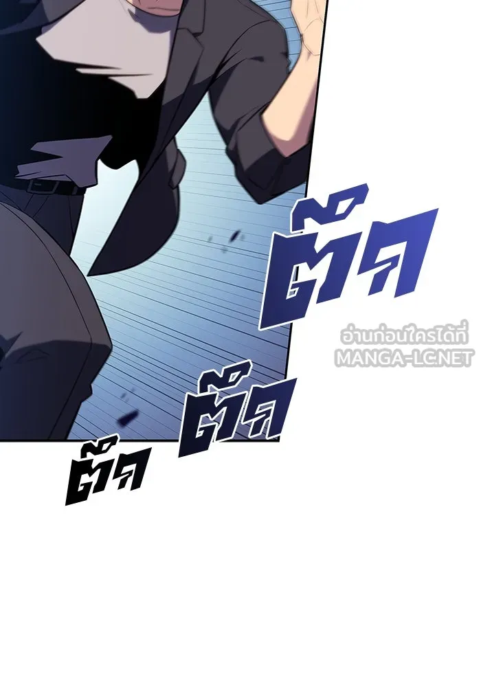 ผู้เล่นหน้าใหม่เลเวลแมกซ์ ตอนที่ 113 ความทรงจำในเงา วอลยอง รูปที่ 105