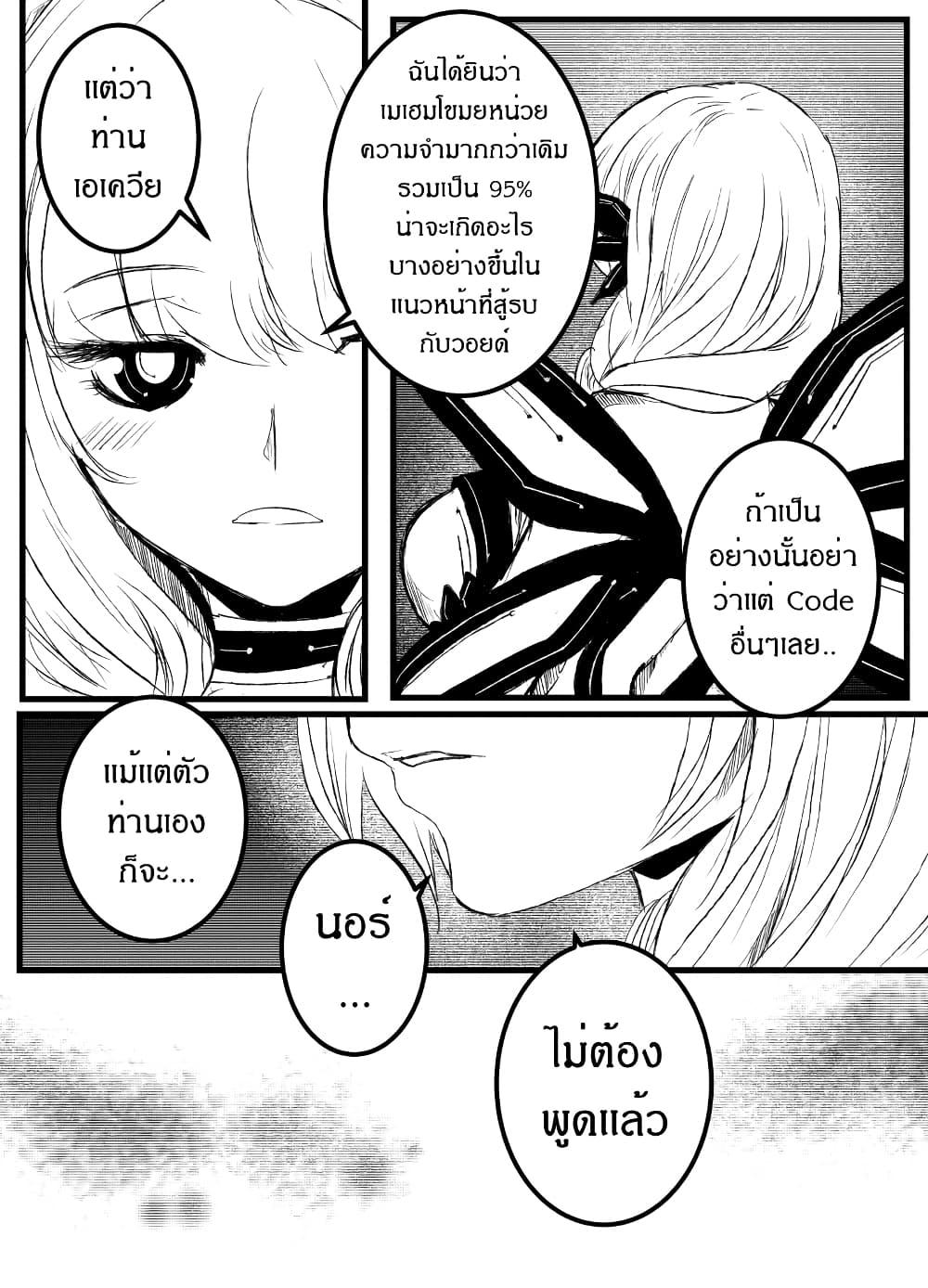 Manga-lc-com อ่านมังงะ อ่านการ์ตูน ออนไลน์ ฟรี Path A waY ตอนที่ 1 2 3 4 5 6 7 8 9 10 11 12 13 14 ฟรี ไม่มีโฆษณา Manga-lc - อ่าน มังงะ อ่าน การ์ตูน ออนไลน์ อ่านมังงะ ฟรี