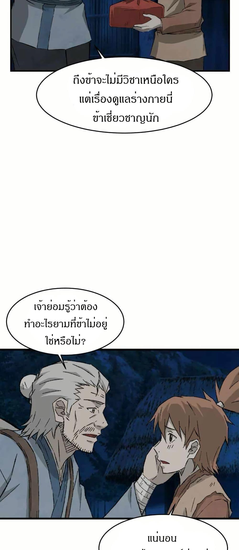 Manga-lc-com อ่านมังงะ อ่านการ์ตูน ออนไลน์ ฟรี Sunyu of the Shadowless ตอนที่ 1 2 3 4 5 6 7 8 9 10 11 12 13 14 ฟรี ไม่มีโฆษณา Manga-lc - อ่าน มังงะ อ่าน การ์ตูน ออนไลน์ อ่านมังงะ ฟรี