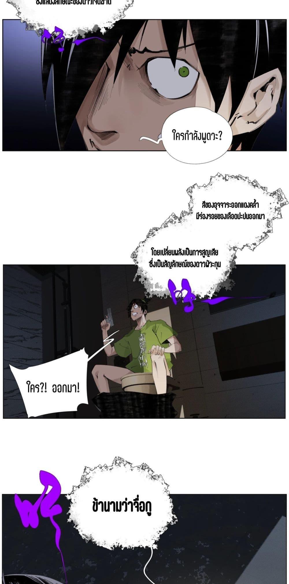 Manga-lc-com อ่านมังงะ อ่านการ์ตูน ออนไลน์ ฟรี Nine Methods of Ascending the Clouds First Ranked Immortal ตอนที่ 1 2 3 4 5 6 7 8 9 10 11 12 13 14 ฟรี ไม่มีโฆษณา Manga-lc - อ่าน มังงะ อ่าน การ์ตูน ออนไลน์ อ่านมังงะ ฟรี