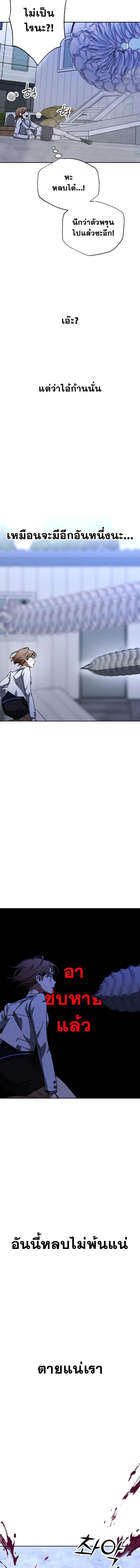 Manga-lc-com อ่านมังงะ อ่านการ์ตูน ออนไลน์ ฟรี Night of Shadows ตอนที่ 1 2 3 4 5 6 7 8 9 10 11 12 13 14 ฟรี ไม่มีโฆษณา Manga-lc - อ่าน มังงะ อ่าน การ์ตูน ออนไลน์ อ่านมังงะ ฟรี