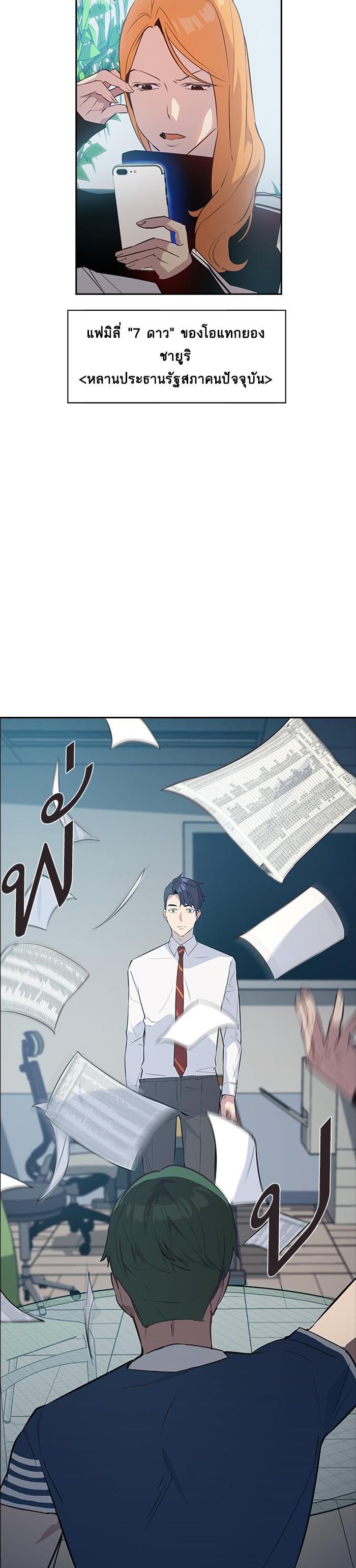 Manga-lc-com อ่านมังงะ อ่านการ์ตูน ออนไลน์ ฟรี The World Is Money and Power กลโกงโลกพนัน ตอนที่ 1 2 3 4 5 6 7 8 9 10 11 12 13 14 ฟรี ไม่มีโฆษณา Manga-lc - อ่าน มังงะ อ่าน การ์ตูน ออนไลน์ อ่านมังงะ ฟรี