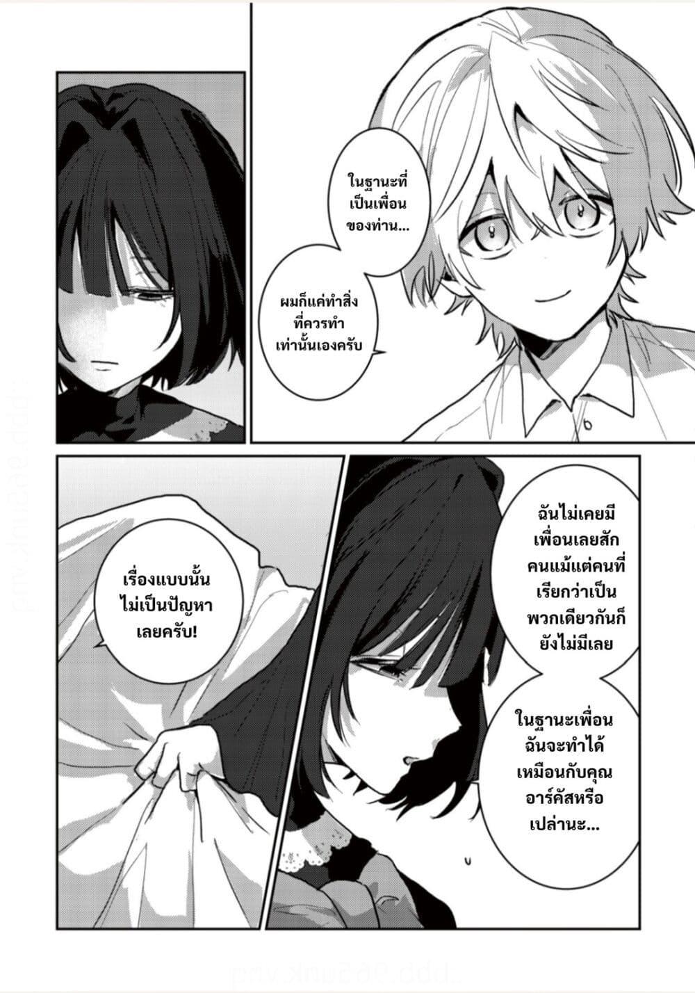 Manga-lc-com อ่านมังงะ อ่านการ์ตูน ออนไลน์ ฟรี Yamiochi Last Boss Reijou no Osananajimi ni Tensei Shita. Ore ga Shindara Bad End Kakutei nanode Saikyou ni Natta kedo, Mou Yamiochi “Yandere-ka” Shitemasen ka ตอนที่ 1 2 3 4 5 6 7 8 9 10 11 12 13 14 ฟรี ไม่มีโฆษณา Manga-lc - อ่าน มังงะ อ่าน การ์ตูน ออนไลน์ อ่านมังงะ ฟรี