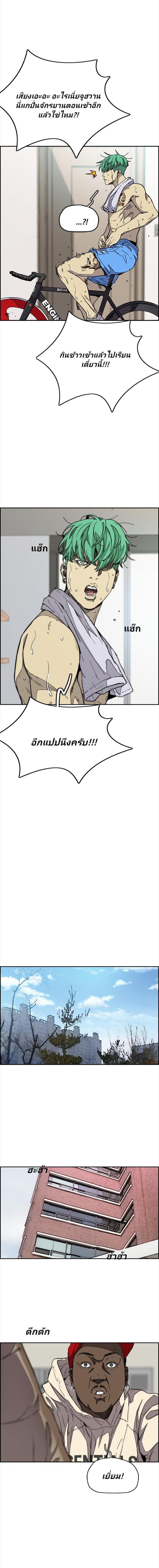 Manga-lc-com อ่านมังงะ อ่านการ์ตูน ออนไลน์ ฟรี Wind Breaker ปั่นสู้ฝัน ตอนที่ 1 2 3 4 5 6 7 8 9 10 11 12 13 14 ฟรี ไม่มีโฆษณา Manga-lc - อ่าน มังงะ อ่าน การ์ตูน ออนไลน์ อ่านมังงะ ฟรี