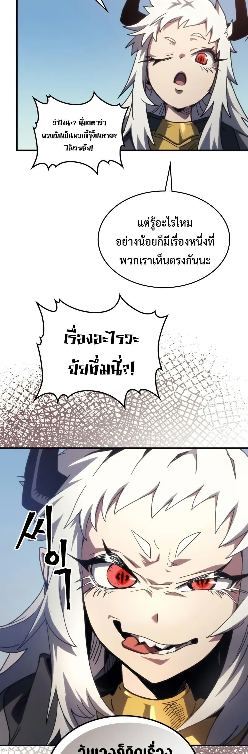 Manga-lc-com อ่านมังงะ อ่านการ์ตูน ออนไลน์ ฟรี Mr Devourer, Please Act Like a Final Boss ตอนที่ 1 2 3 4 5 6 7 8 9 10 11 12 13 14 ฟรี ไม่มีโฆษณา Manga-lc - อ่าน มังงะ อ่าน การ์ตูน ออนไลน์ อ่านมังงะ ฟรี