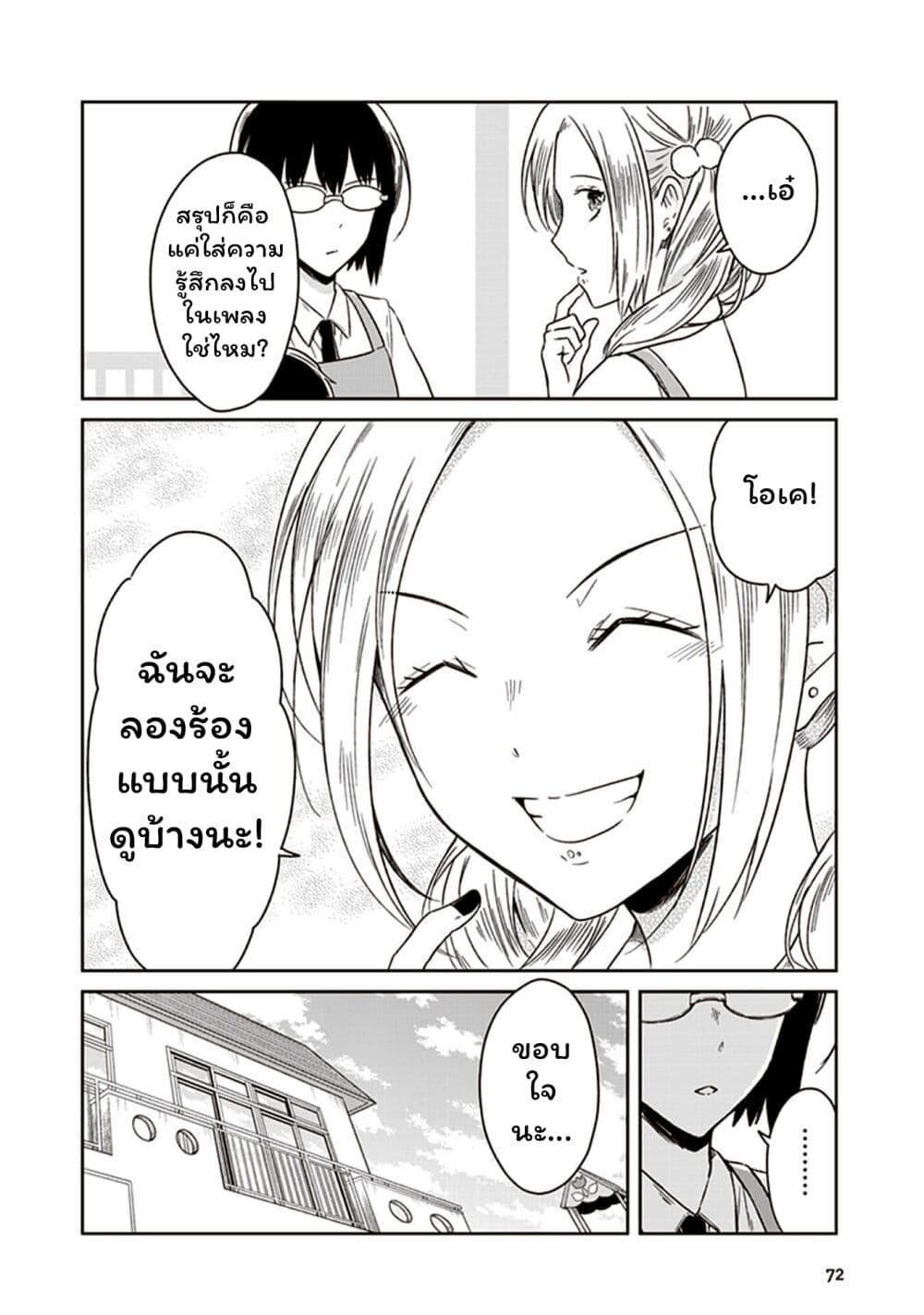 Manga-lc-com อ่านมังงะ อ่านการ์ตูน ออนไลน์ ฟรี JK to Sutego no Akachan ตอนที่ 1 2 3 4 5 6 7 8 9 10 11 12 13 14 ฟรี ไม่มีโฆษณา Manga-lc - อ่าน มังงะ อ่าน การ์ตูน ออนไลน์ อ่านมังงะ ฟรี